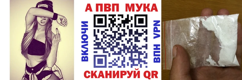 Купить APVP  COCAIN  АМФ  МЕФ  Канабис  Гашиш  Кондрово