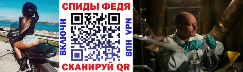 Купить  Кондрово  Амфетамин Розовый 