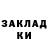 КЕТАМИН VHQ Antony Smith