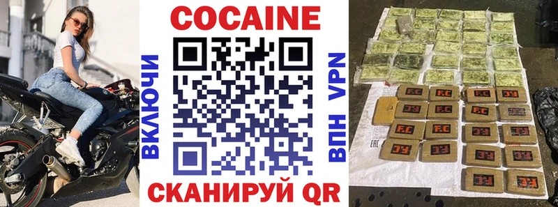 Кокаин Columbia Кондрово