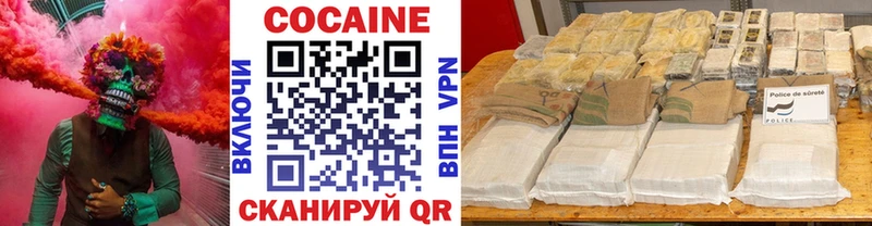 Кокаин Fish Scale  Купить  Кондрово 