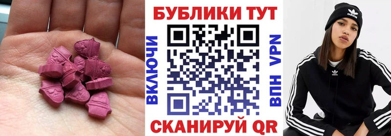 Купить закладки Кондрово ЭКСТАЗИ 280мг
