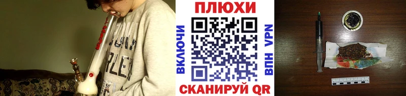 ГАШ Cannabis Кондрово