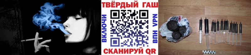 Купить  Кондрово  ГАШ гарик 
