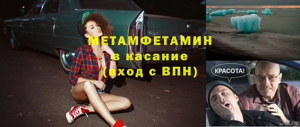 марки nbome Елизово