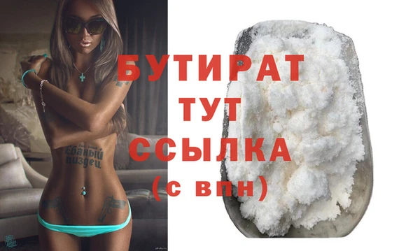 марки nbome Елизово