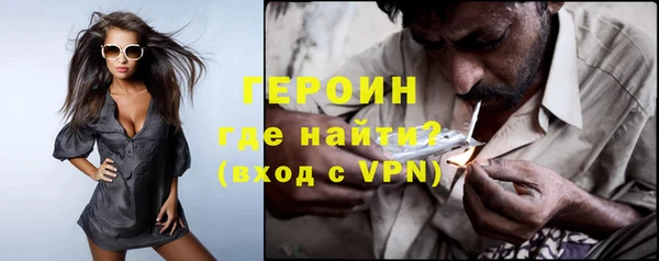 марки nbome Елизово