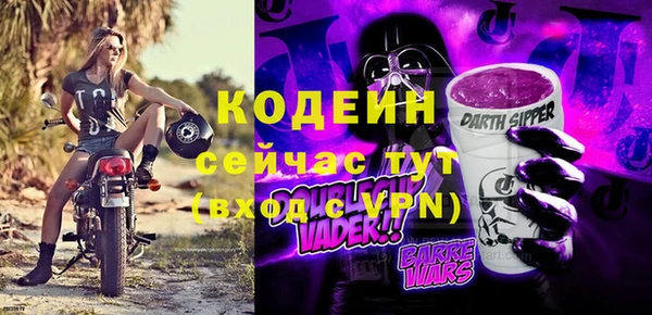 а пвп мука Ельня