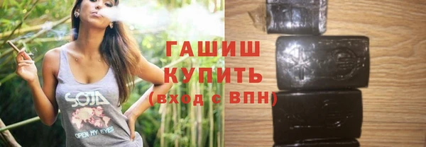 марки nbome Елизово