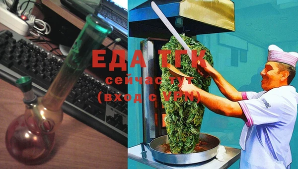 а пвп мука Ельня