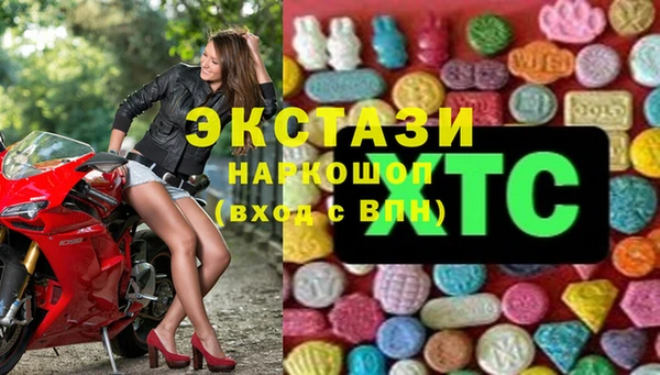марки nbome Елизово