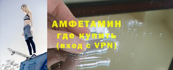марки nbome Елизово