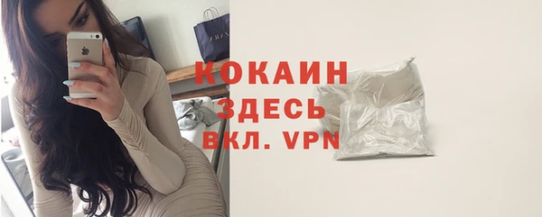 марки nbome Елизово