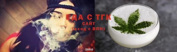 а пвп мука Ельня