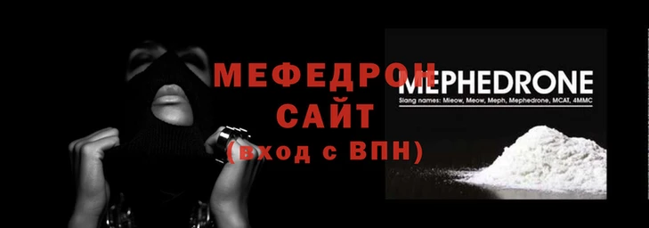 а пвп мука Ельня