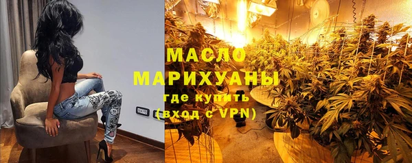 марки nbome Елизово