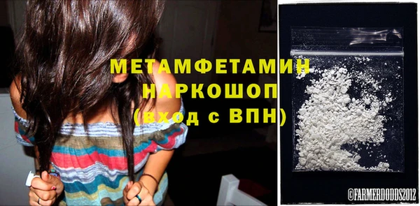 а пвп мука Ельня