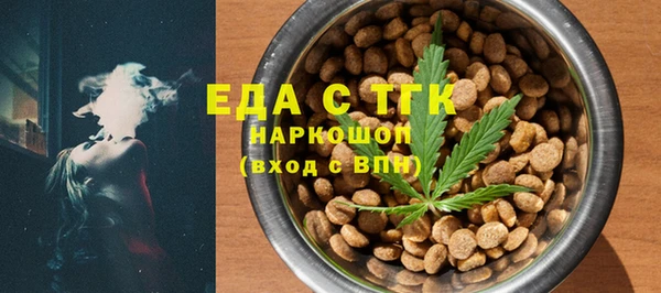 марки nbome Елизово
