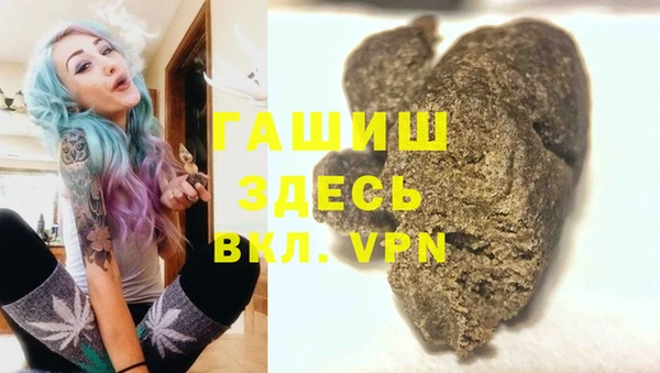 а пвп мука Ельня