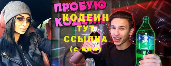 марки nbome Елизово