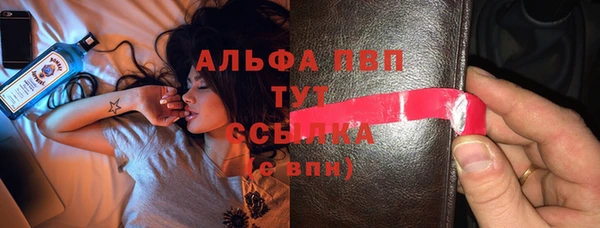 а пвп мука Ельня