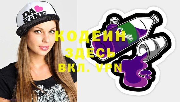 марки nbome Елизово