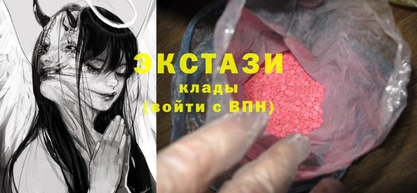 марки nbome Елизово
