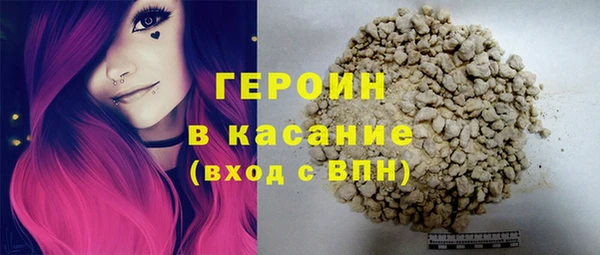 марки nbome Елизово