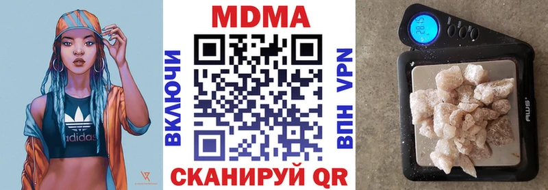 Купить  Кондрово  MDMA кристаллы 
