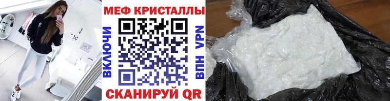 Купить  Кондрово  МЯУ-МЯУ VHQ 