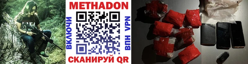 Купить  Кондрово  Метадон белоснежный 