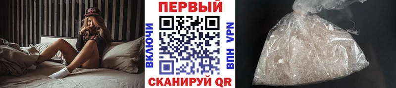 МЕТАМФЕТАМИН мет  Купить закладки  Кондрово 