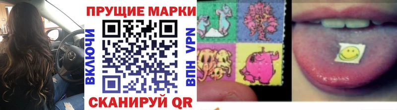 Купить где Кондрово Марки NBOMe 1,8мг