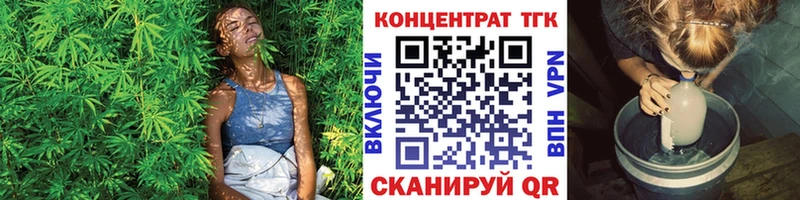 Купить закладки Кондрово ТГК вейп
