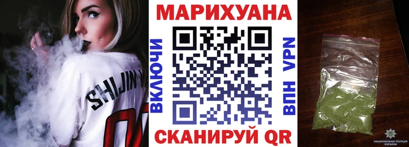 Шишки марихуана MAZAR Купить где Кондрово